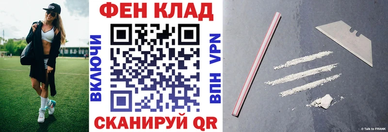 АМФ VHQ  где найти   Курчалой 