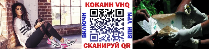 COCAIN Колумбийский  даркнет сайт  shop клад  Курчалой 