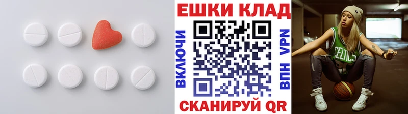 Ecstasy VHQ  кракен рабочий сайт  Курчалой 