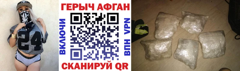 ГЕРОИН гречка  цена   Курчалой 