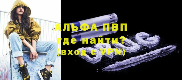 apvp Алзамай