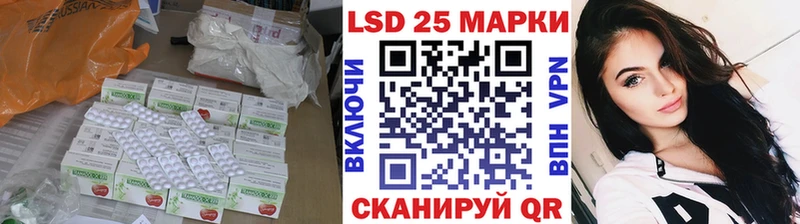 LSD-25 экстази кислота  как найти закладки  Курчалой 