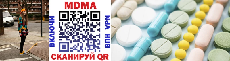 MDMA VHQ  наркошоп  Курчалой 
