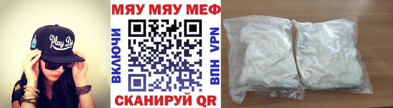 Мефедрон  Курчалой