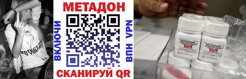 МЕТАДОН белоснежный  купить   Курчалой 