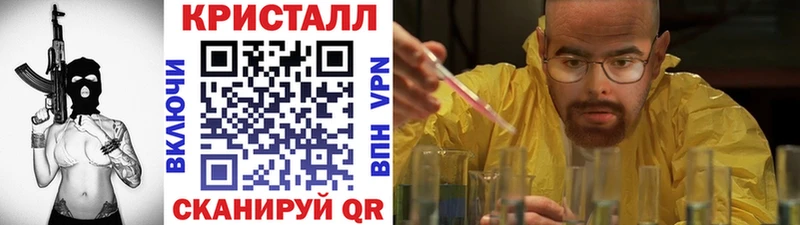 Метамфетамин Декстрометамфетамин 99.9%  Курчалой 